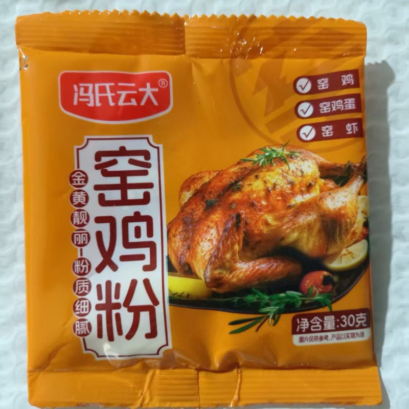 窑鸡粉