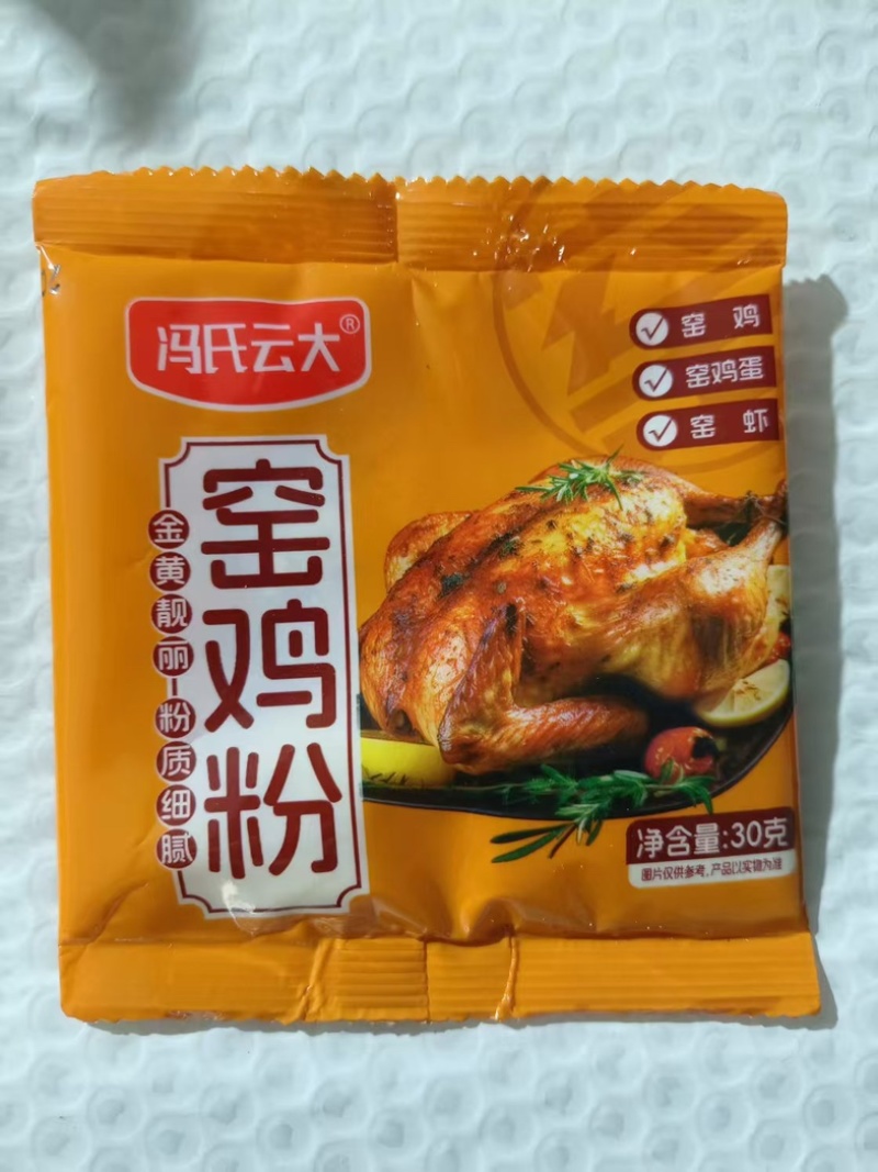窑鸡粉