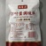 茶叶蛋调味料