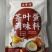 茶叶蛋调味料
