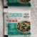 裙带菜虾皮汤