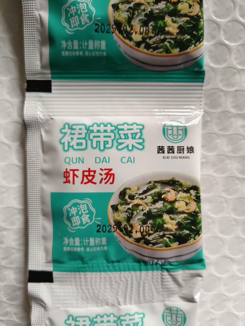 裙带菜虾皮汤