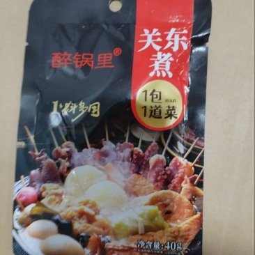 关东煮调料包