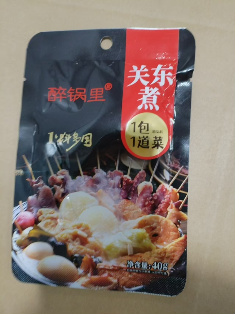关东煮调料包