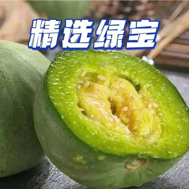 一件代发东北绿宝石香瓜