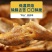 即食香酥小黄鱼（原味/辣味）支持一件代发批发源头供应