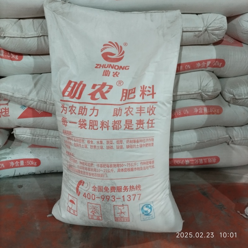 助农钙镁磷肥含量18%磷肥钙镁磷肥
