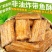 即食带鱼酥支持一件代发批发源头发非油炸鱼干解馋海鲜小零食