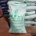 助农钙镁磷肥12%瓜果蔬菜底肥钙镁磷肥