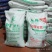 助农钙镁磷肥12%瓜果蔬菜底肥钙镁磷肥