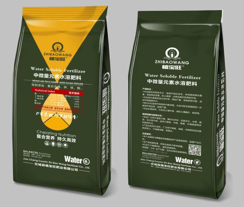 中量元素水溶肥