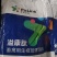 普联生物&根源生物联合研发匠心产品【溢康肽】发酵饲料