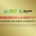 普联生物&根源生物联合研发匠心产品【溢康肽】发酵饲料