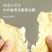 正宗烤鳕鱼片手撕鱼干支持一件代发批发源头发货