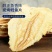 正宗烤鳕鱼片手撕鱼干支持一件代发批发源头发货
