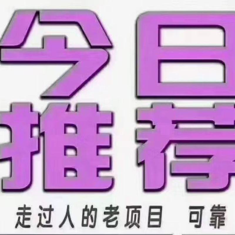 光伏用地出租