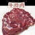 牛脖肉大量有货品质保证现货现发服务周到