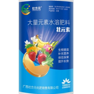 大量元素水溶肥（壮元素）叶面肥喷施飞保花保果高端水溶肥