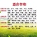 大量元素水溶肥（壮元素）叶面肥喷施飞保花保果高端水溶肥
