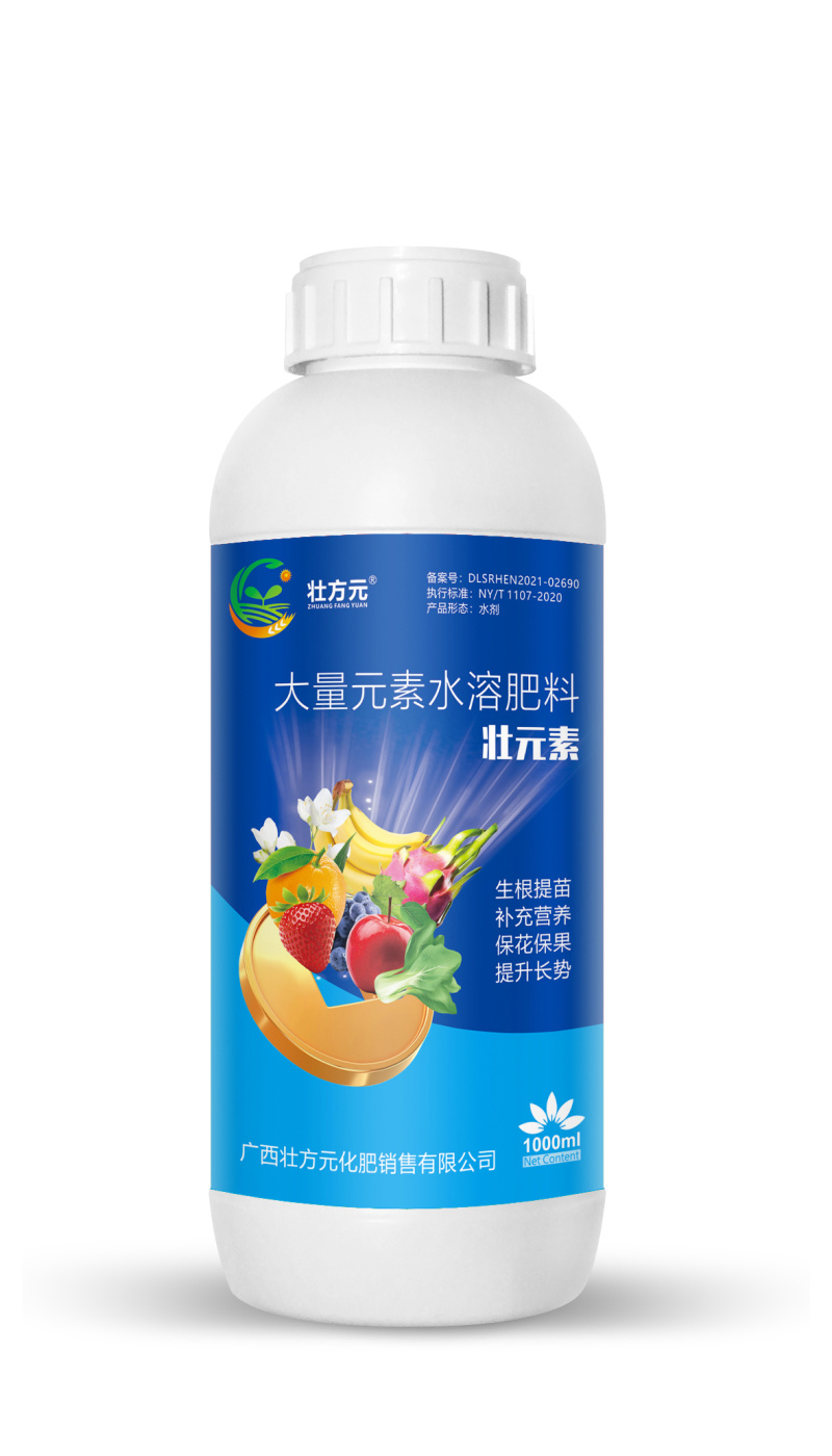 大量元素水溶肥（壮元素）叶面肥喷施飞保花保果高端水溶肥