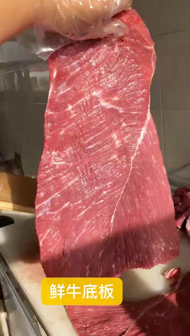 牛底板肉品质保证服务周到干净卫生大量有货