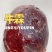 牛霖大量有货品质保证服务周到品质优美