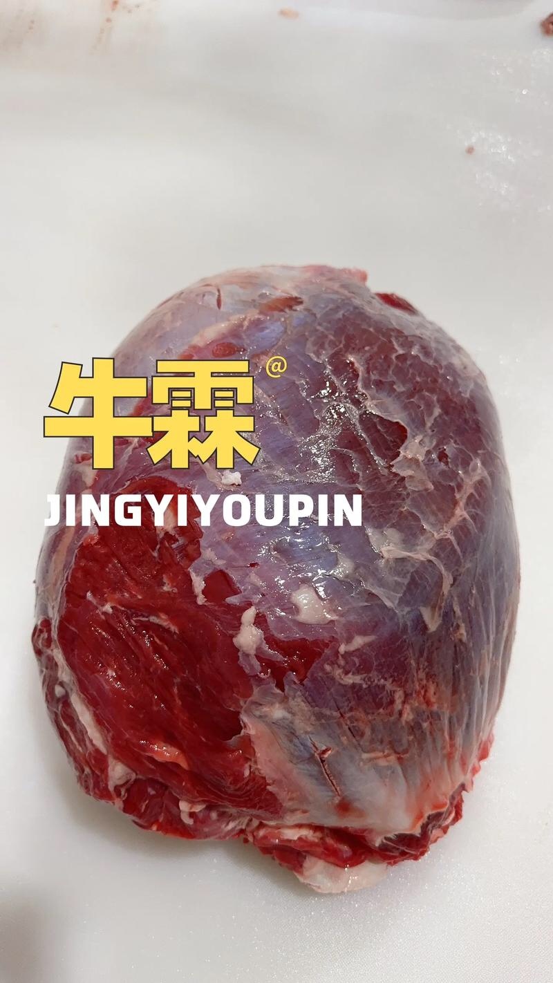 牛霖大量有货品质保证服务周到品质优美