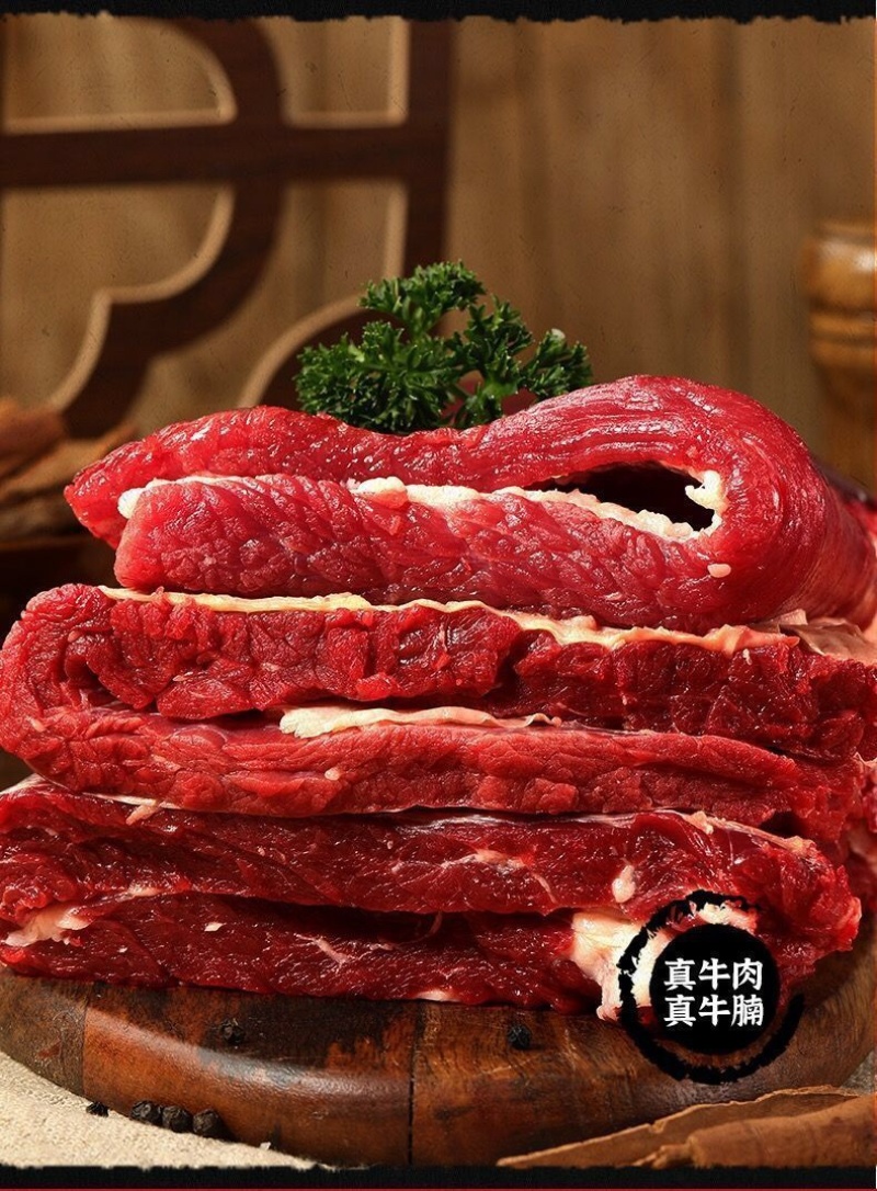 牛腩品质保证保质保量服务周到价格美丽