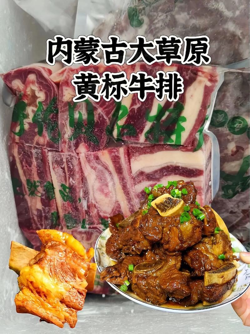 牛排品质保证服务周到大量有货欢迎前来咨询