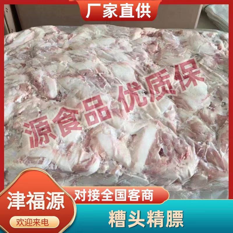 精品红膘槽头精膘价格实惠纯干货工厂直发