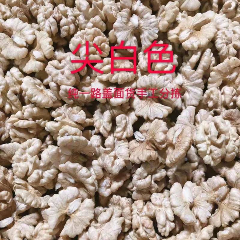 核桃仁纸皮核桃仁坚果干果保质保量可视频看货