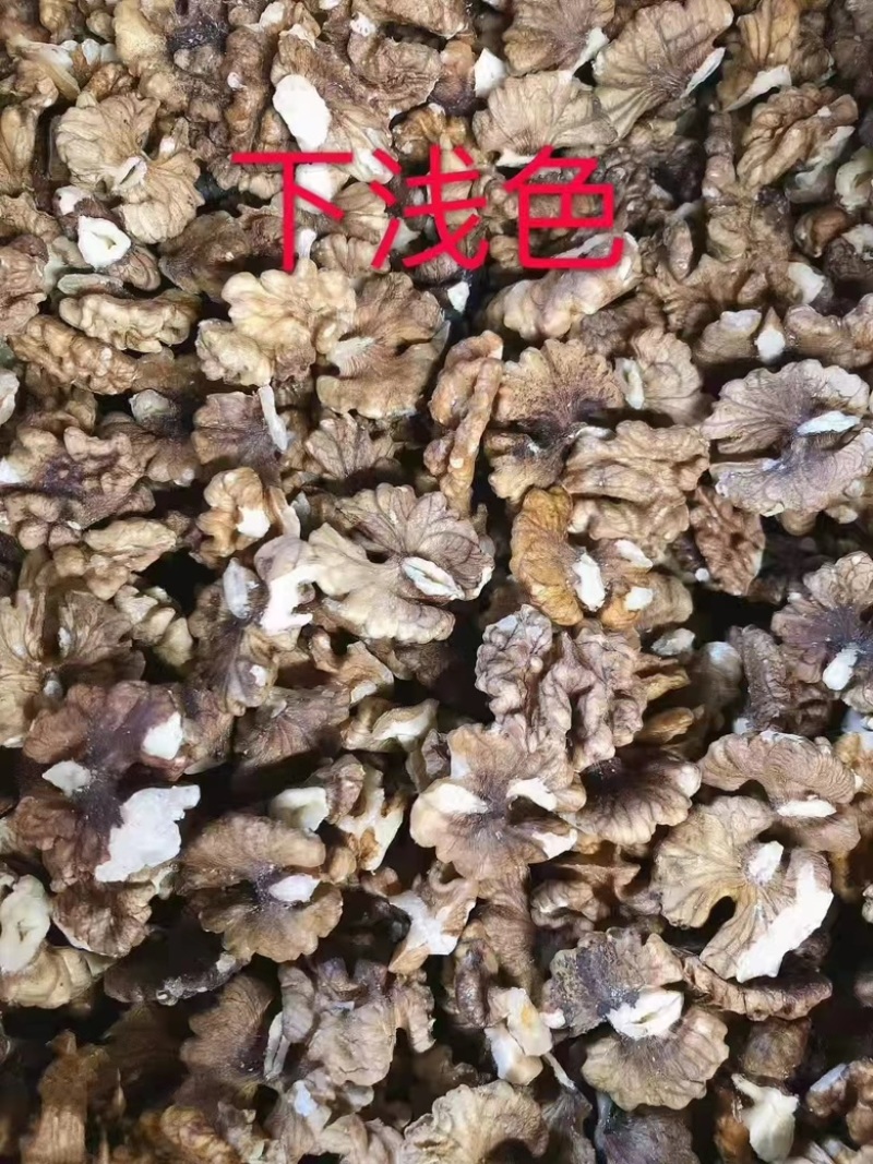 核桃仁纸皮核桃仁坚果干果保质保量可视频看货