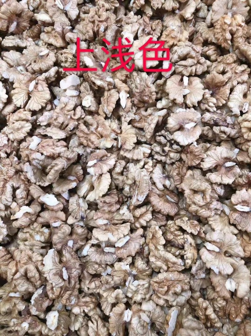 核桃仁纸皮核桃仁坚果干果保质保量可视频看货