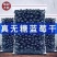 西梅干接电商代发社区团购批发