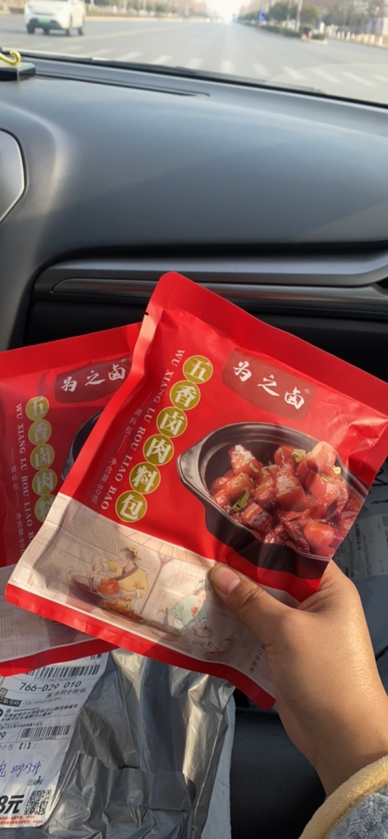 新生产卤料包，大量现货，有需要的老板联系，量大从优，