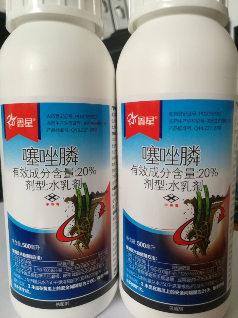 75%噻唑膦100ml*40瓶/箱根结线虫危害用效果好
