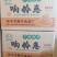 海底捞同款响玲卷商用批发油炸豆腐皮火锅专用螺丝粉麻辣烫食