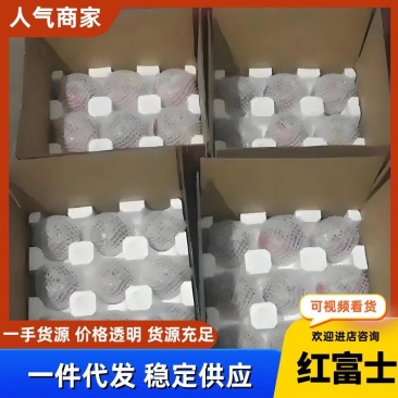 山西运城坡上冰糖心纸加膜红富士苹果，水分充，口感甜脆。