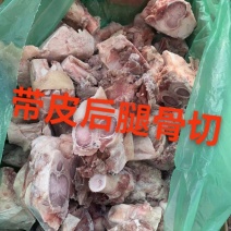 6001后腿骨