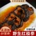 厂家直供即食红极参海参支持一件代发批发源头发货