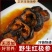 厂家直供即食红极参海参支持一件代发批发源头发货
