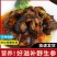 厂家直供即食红极参海参支持一件代发批发源头发货