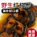 厂家直供即食红极参海参支持一件代发批发源头发货