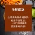 厂家直供即食红极参海参支持一件代发批发源头发货