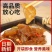 即食海蜇头开袋即食超值下酒小菜清爽可口支持一件代发批发