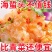 即食海蜇头开袋即食超值下酒小菜清爽可口支持一件代发批发