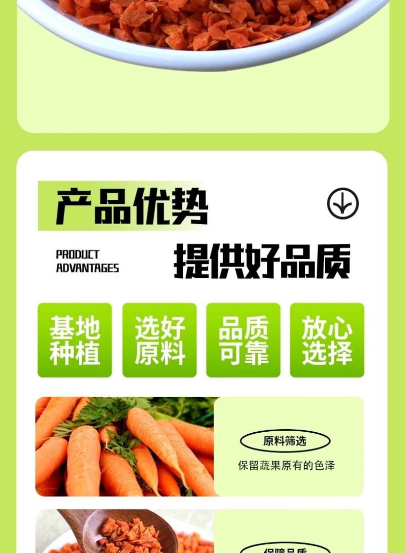 新上市胡萝卜粒，规格定制，库存充足。欢迎各位老板前来采购