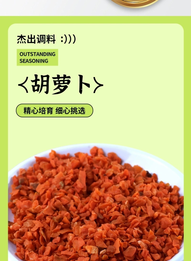 新上市胡萝卜粒，规格定制，库存充足。欢迎各位老板前来采购