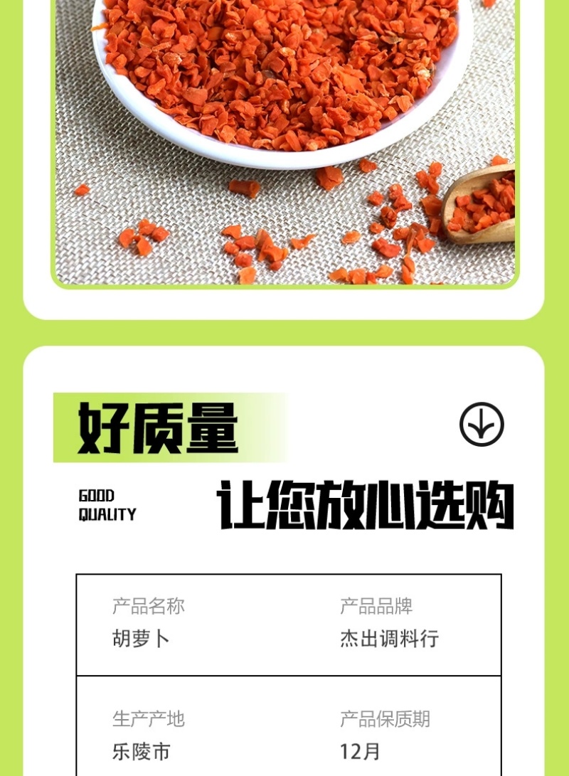 新上市胡萝卜粒，规格定制，库存充足。欢迎各位老板前来采购