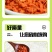 新上市胡萝卜粒，规格定制，库存充足。欢迎各位老板前来采购